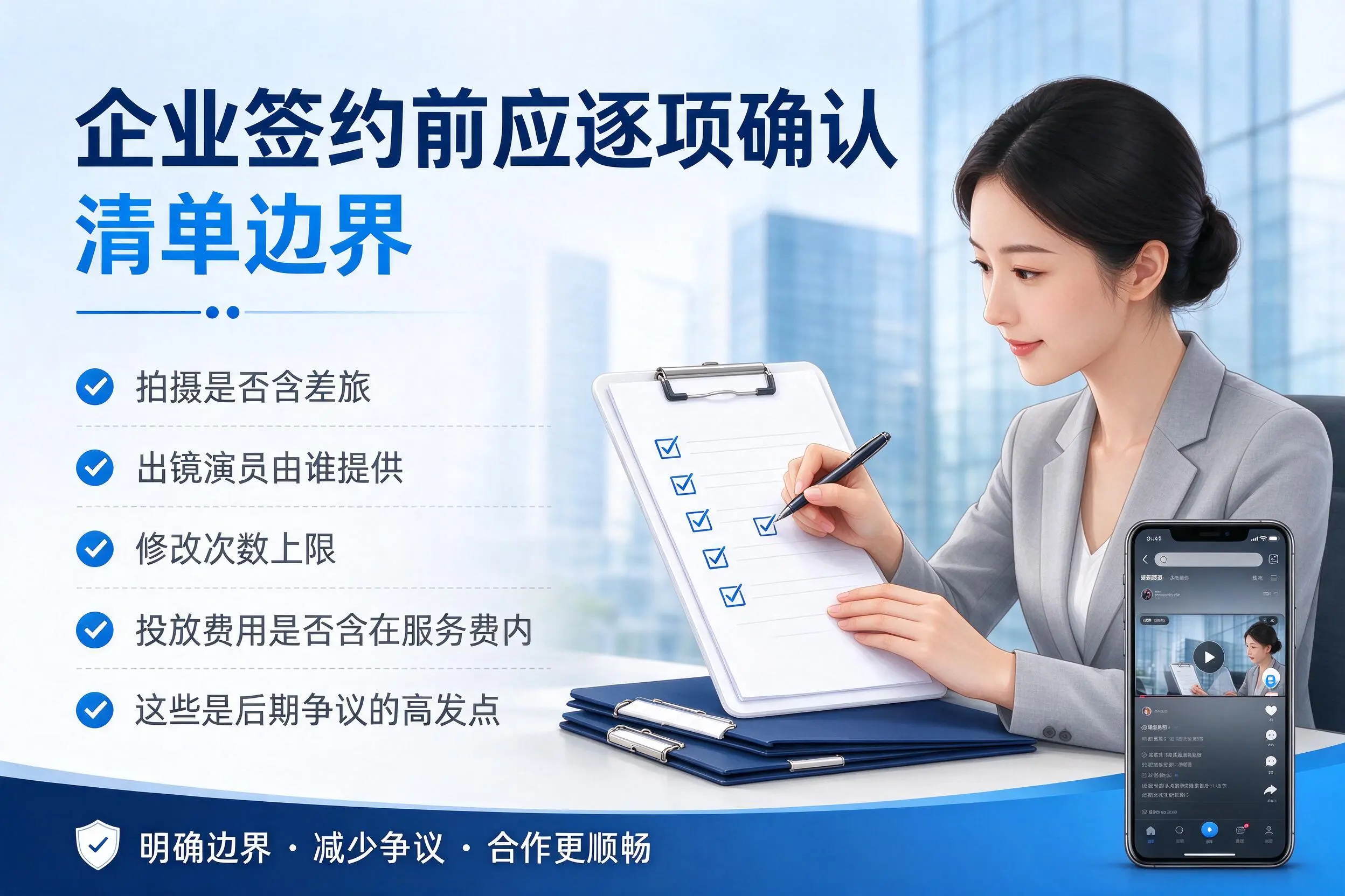 蚌埠短视频代运营是什么？一文讲清服务内容与合作模式